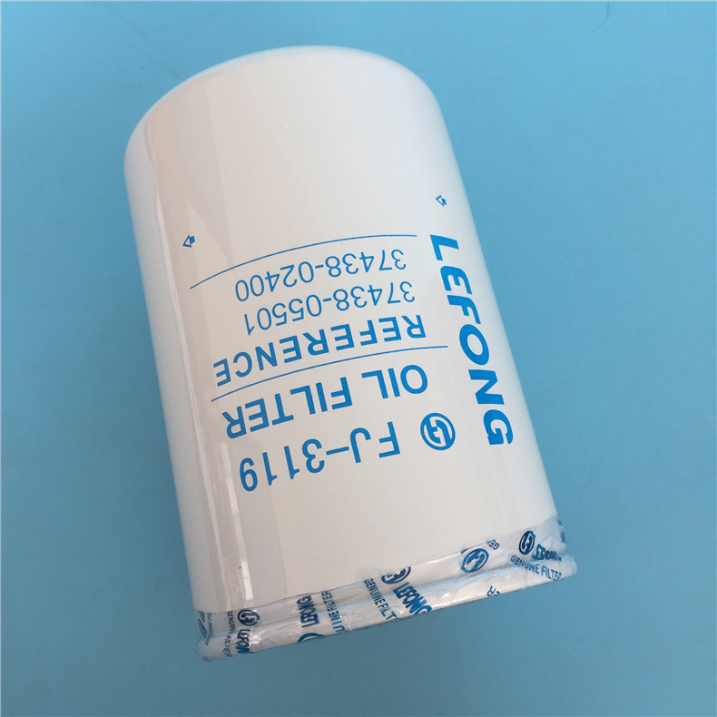 Excavator Oil Filter