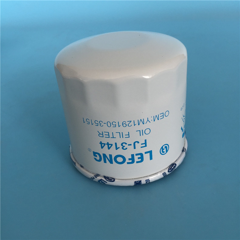 Excavator Oil Filter