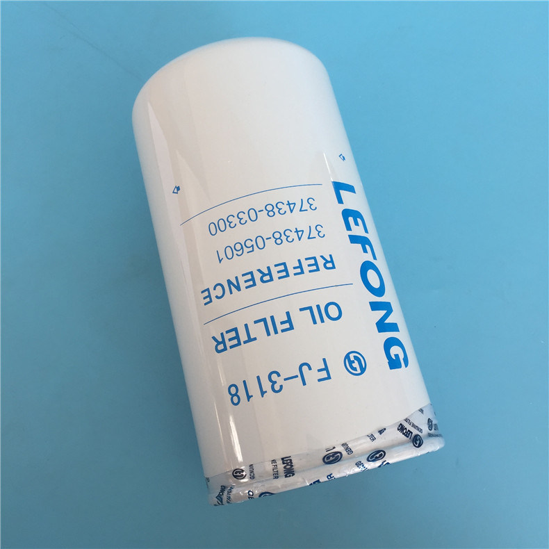 Excavator Oil Filter