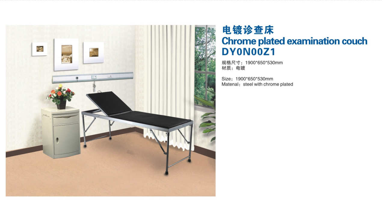 Supply High Quality Examination Couch Wholesale Factory Foshan Dahao Medical Technology Co Ltd