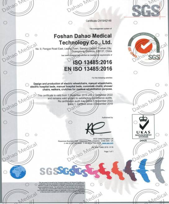 شهادة ISO13485