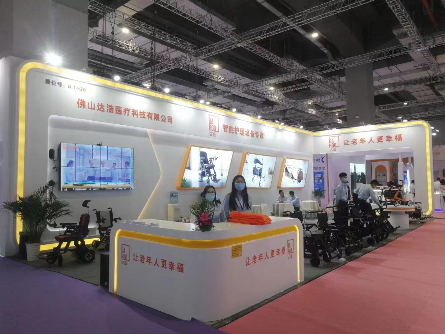 2021 May SHANGHAI CMEF