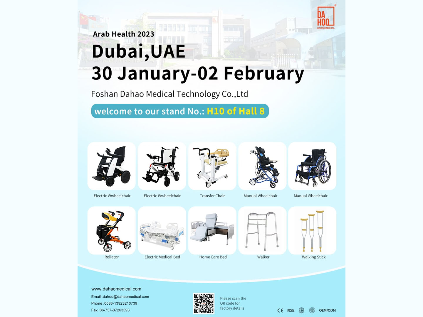 Dahao New products will appear in Dubai Medical Fair!