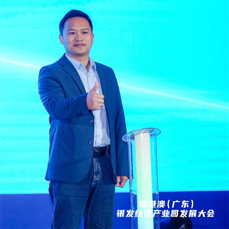 Dahao Medical Dances with the Guangdong-Hong Kong-Macao Greater Bay Area: Exploring the Golden Opportunities of the Silver Economy