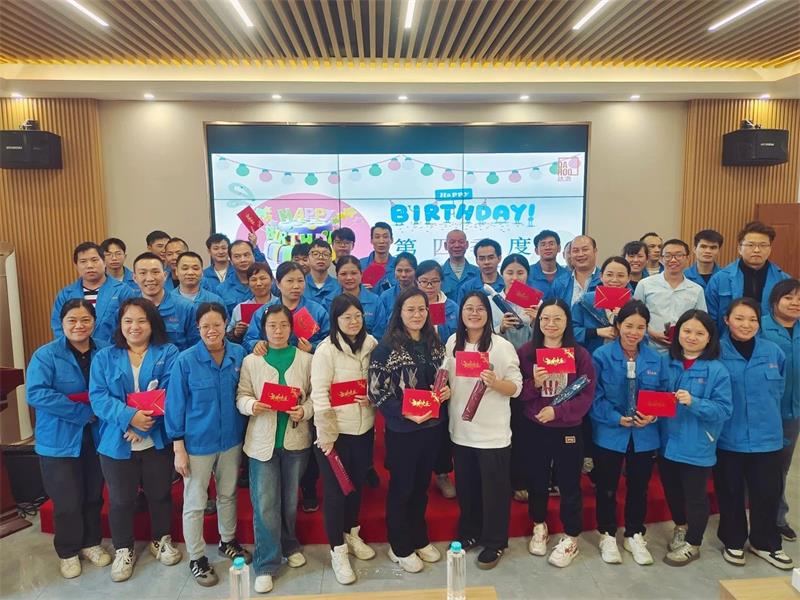 Warm Winter Sunshine: Fourth Quarter Birthday Joy, Dahao Warmth and Joy Together Warm Winter Sunshine: Fourth Quarter Birthday Joy, Dahao Warmth and Joy Together