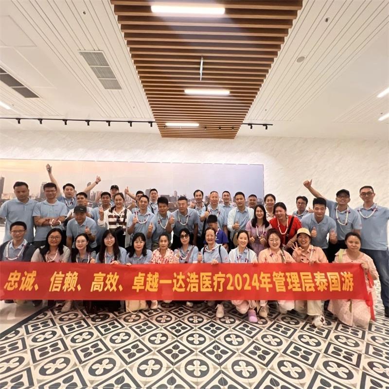 Thailand Travel: A Review of the 2024 Annual Trip by Dayang Medical & Dahao Medical Executives