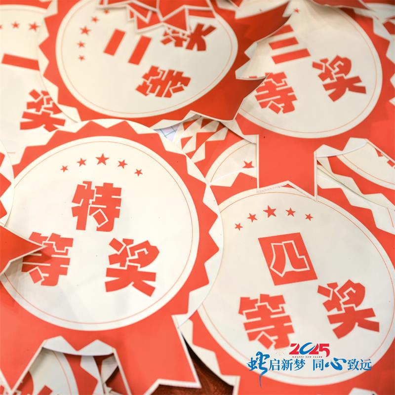 The 2025 Annual Gala of Dayang Medical & Dahao Medical