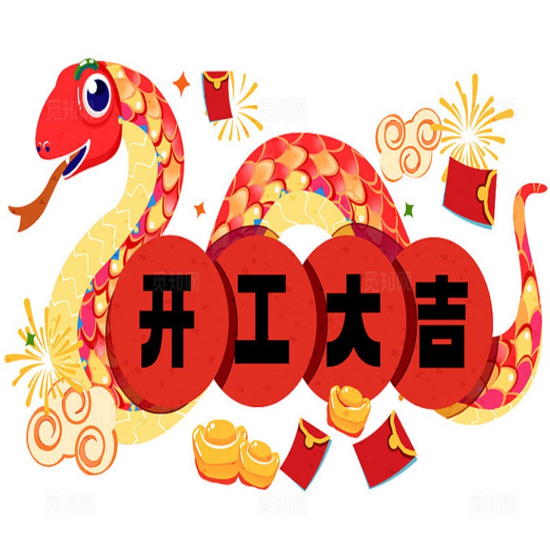 Foshan Daho Medical Successfully Holds 2025 Spring Commencement Ceremony