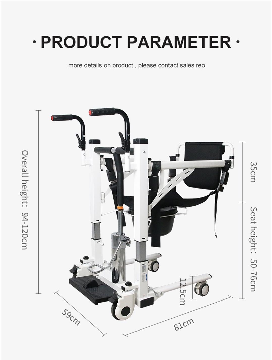 transfer chair