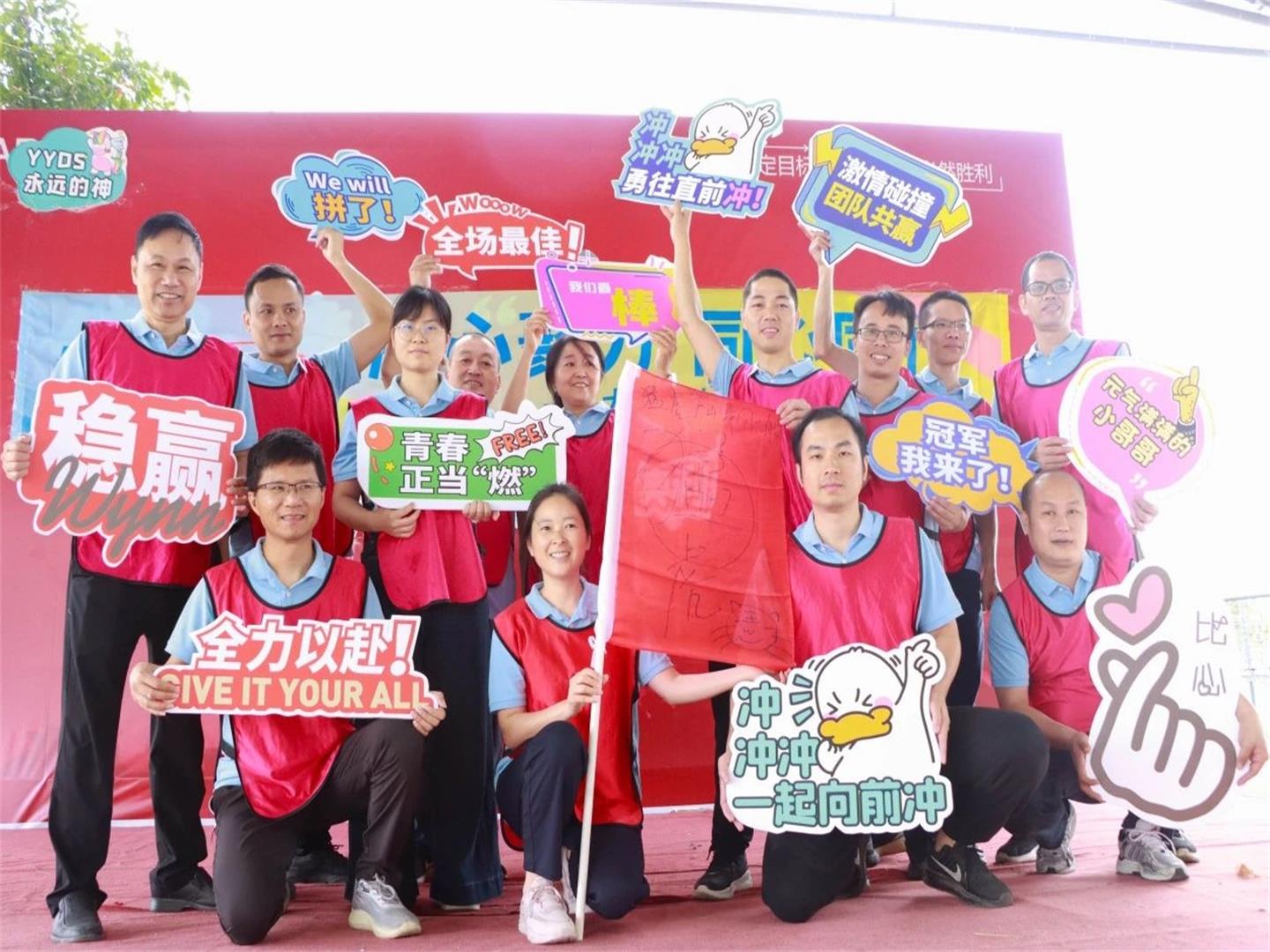 Dahao Medical Group Building: Heart to Heart, Creating New Brilliance in the Medical Industry！