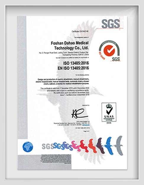 ISO13485 Certification ISO13485 Certification