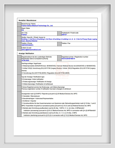 EU registation for Electric hospital bed DH7A13 EU registation for Electric hospital bed DH7A13