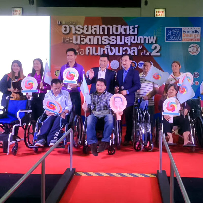 Social welfare activities