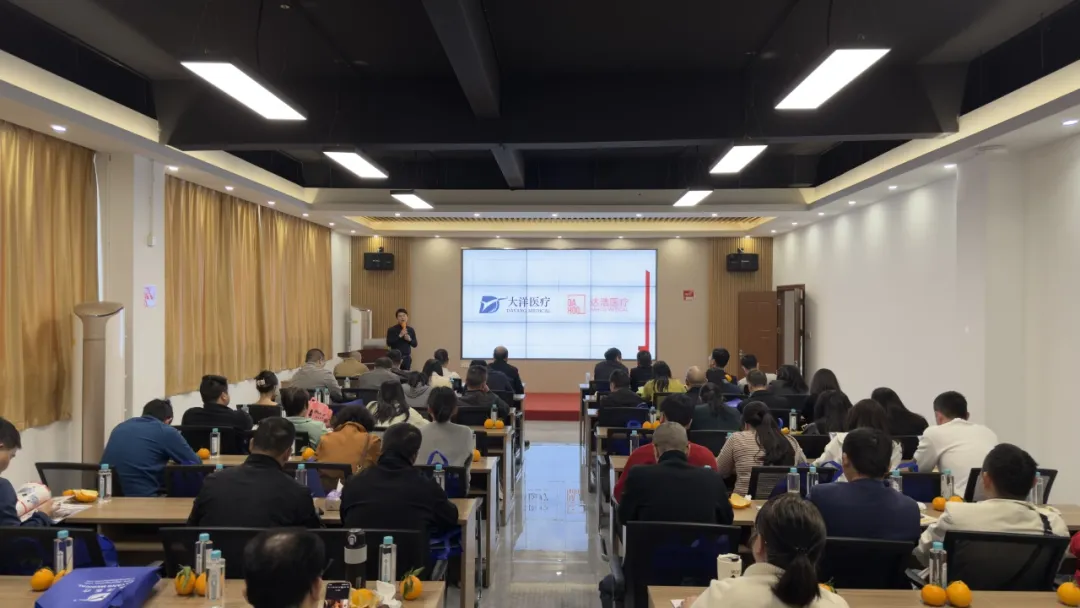 Dahao Medical