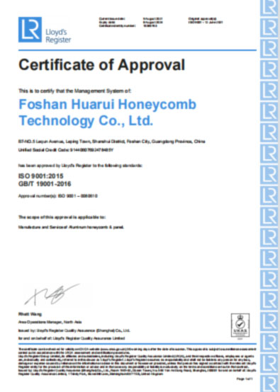 Congratulations:Huarui honeycomb has gained LR ISO9001:2015 certifications