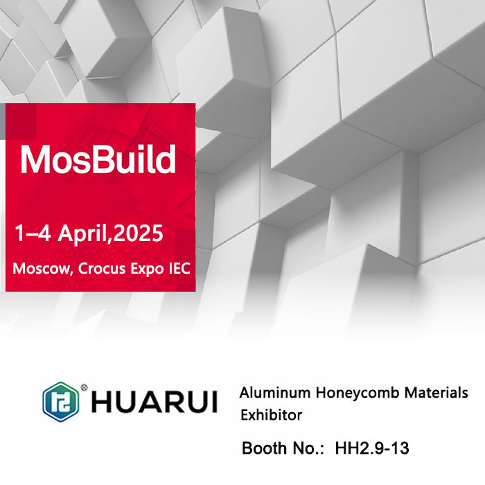 Huarui will participate in MosBuild 2025 trade show