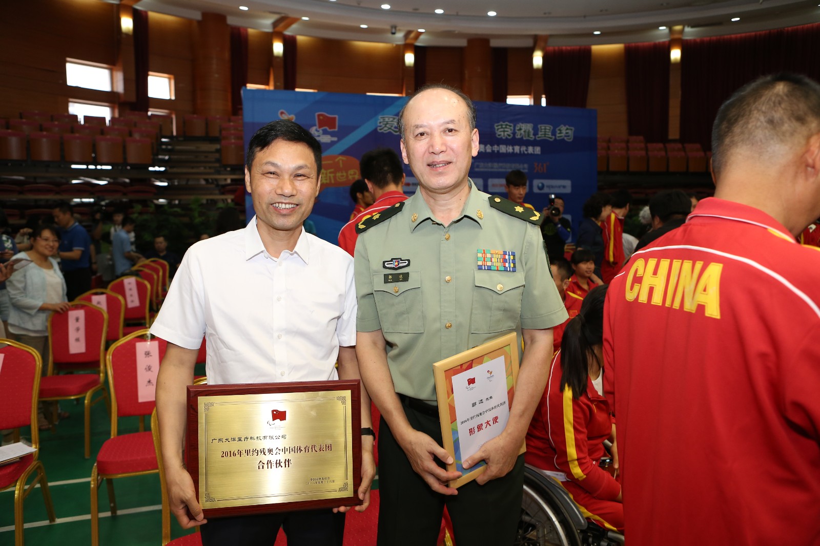 Partner of 2016 Paralymic Games China Delegation