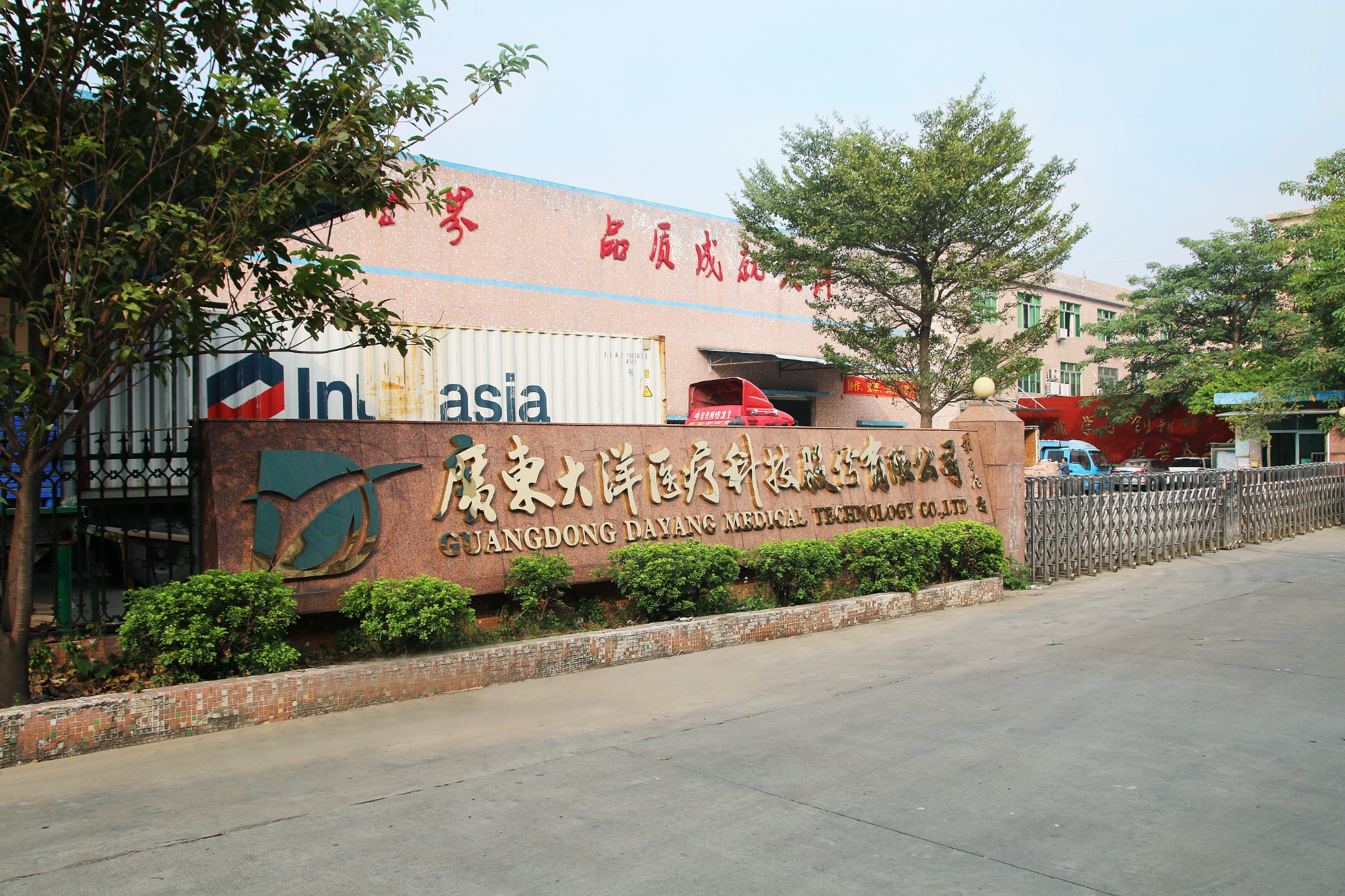 Guangdong Dayang Medical Technology Co.,Ltd