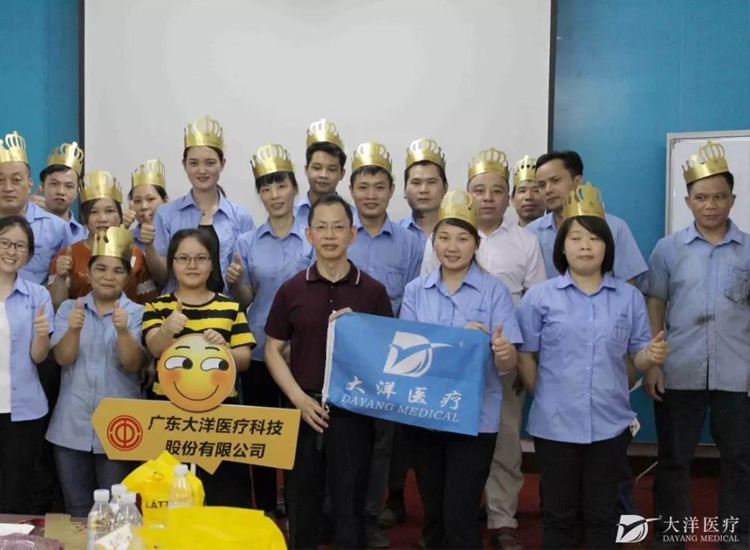 大洋医疗生日会| 奋斗时光里,小聚会大快乐! 大洋医疗生日会| 奋斗时光里,小聚会大快乐!