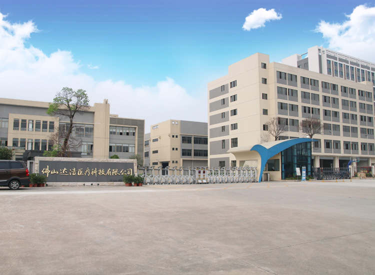 生产基地 生产基地