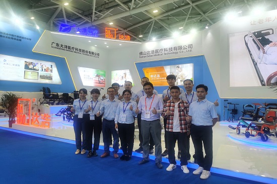 CMEF Autumn 2021 CMEF Autumn 2021