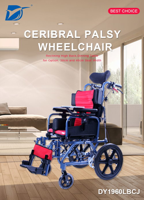 DY01960LBCJ cerebral palsy wheelchair