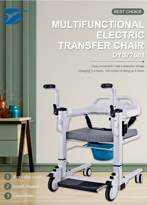 Electric transfer chair DY077601-46