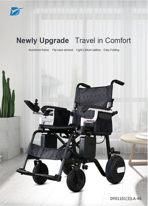 DY01101(3)LA electric wheelchair