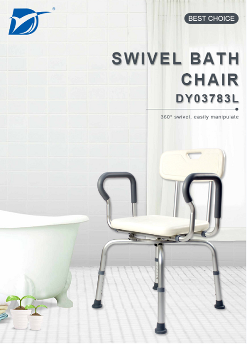 swivel shower chair