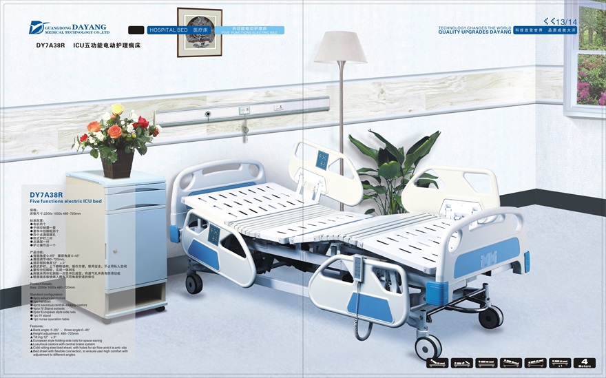 homecare hospital bed