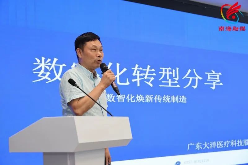 DAYANG MEDICAL Digital Transformation and Upgrading