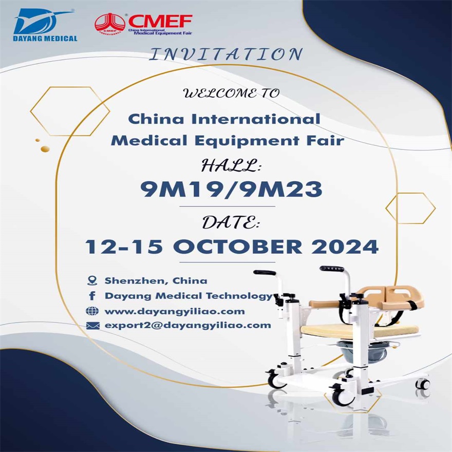 2024 Shenzhen CMEF, Dayang Medical Stand Halle 9 M19-9M23 erwartet Sie!