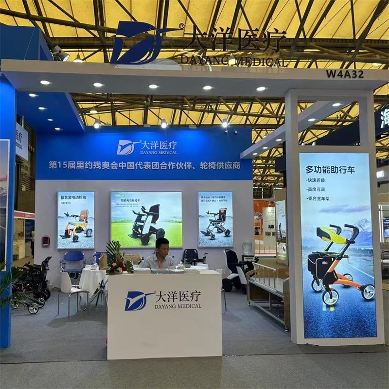 DAYANG MEDICAL: The Innovation Pioneer at the 2024 Shanghai Elderly Care Medical Expo