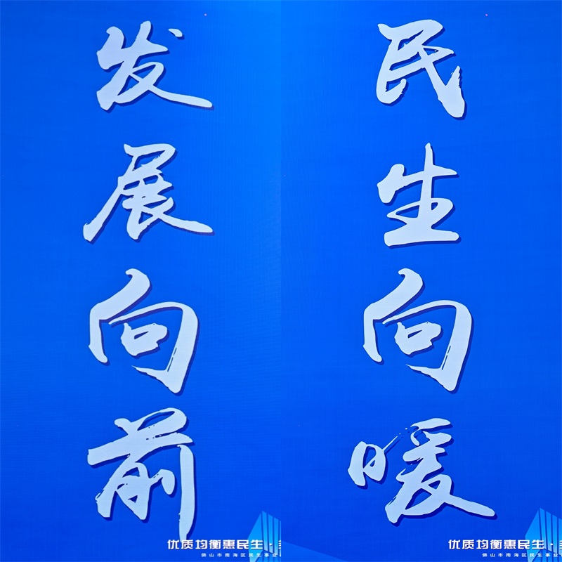 Dayang Medical Contributes to the Development of People's Livelihood in Nanhai District Dayang Medical Contributes to the Development of People's Livelihood in Nanhai District