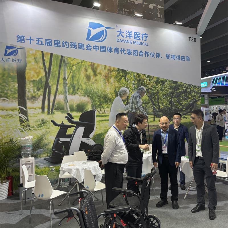 Dayang Medical Debuts at Guangzhou Welfare Expo 2025