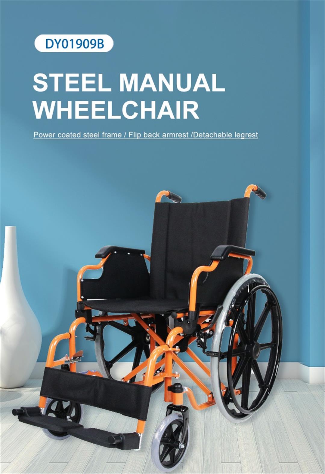 folding wheelchair