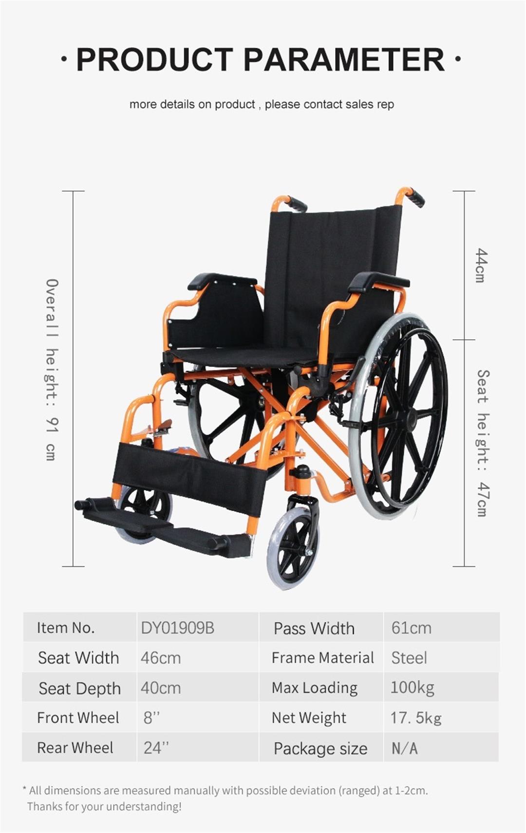 folding wheelchair