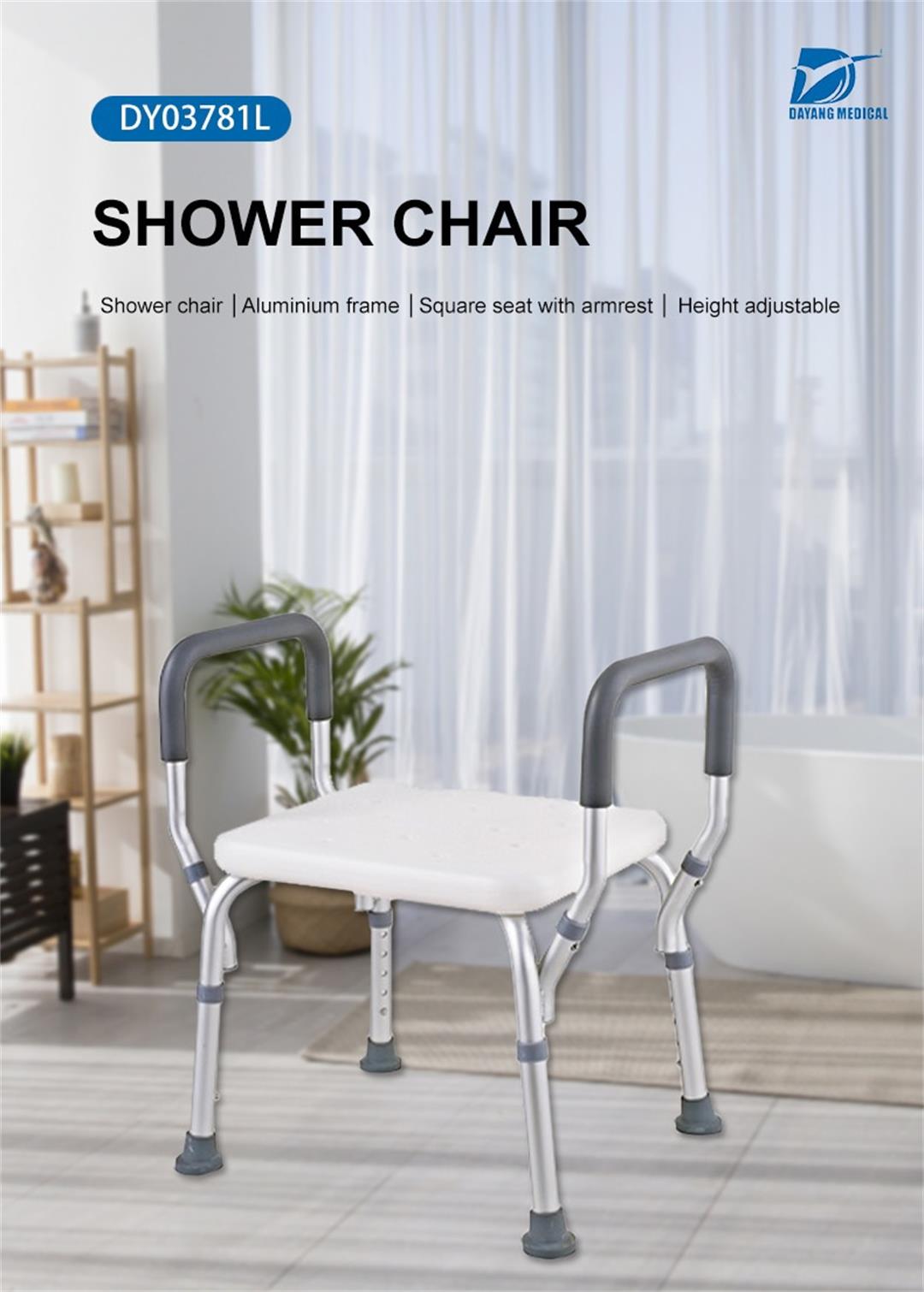bath shower chair