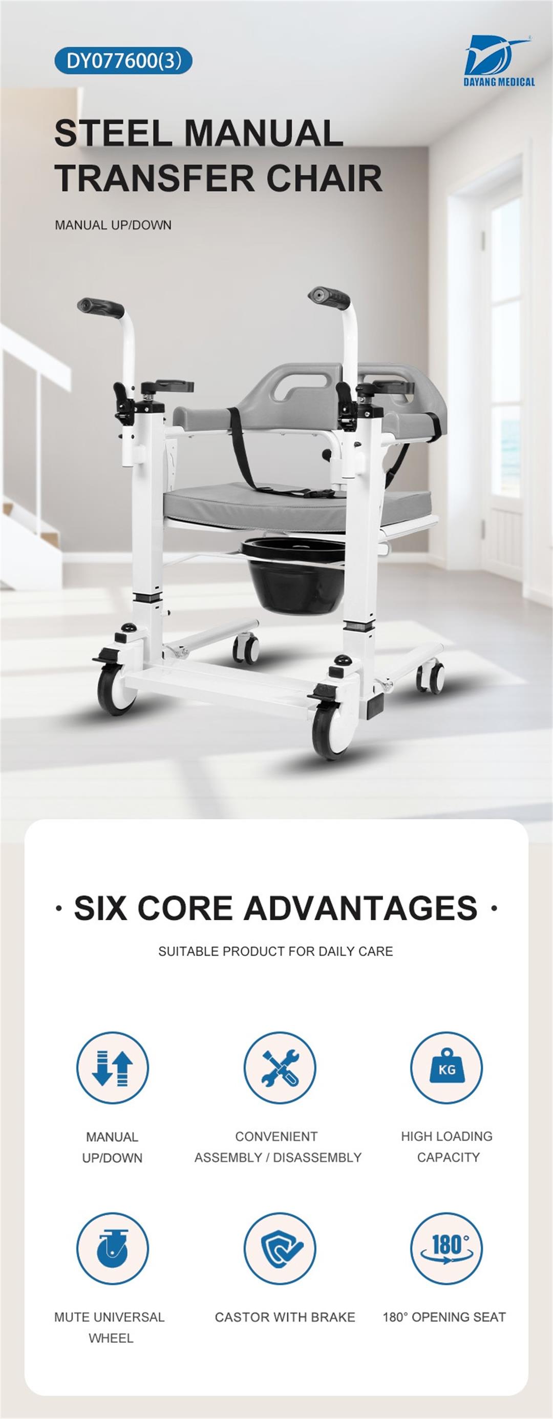 transfer wheelchair