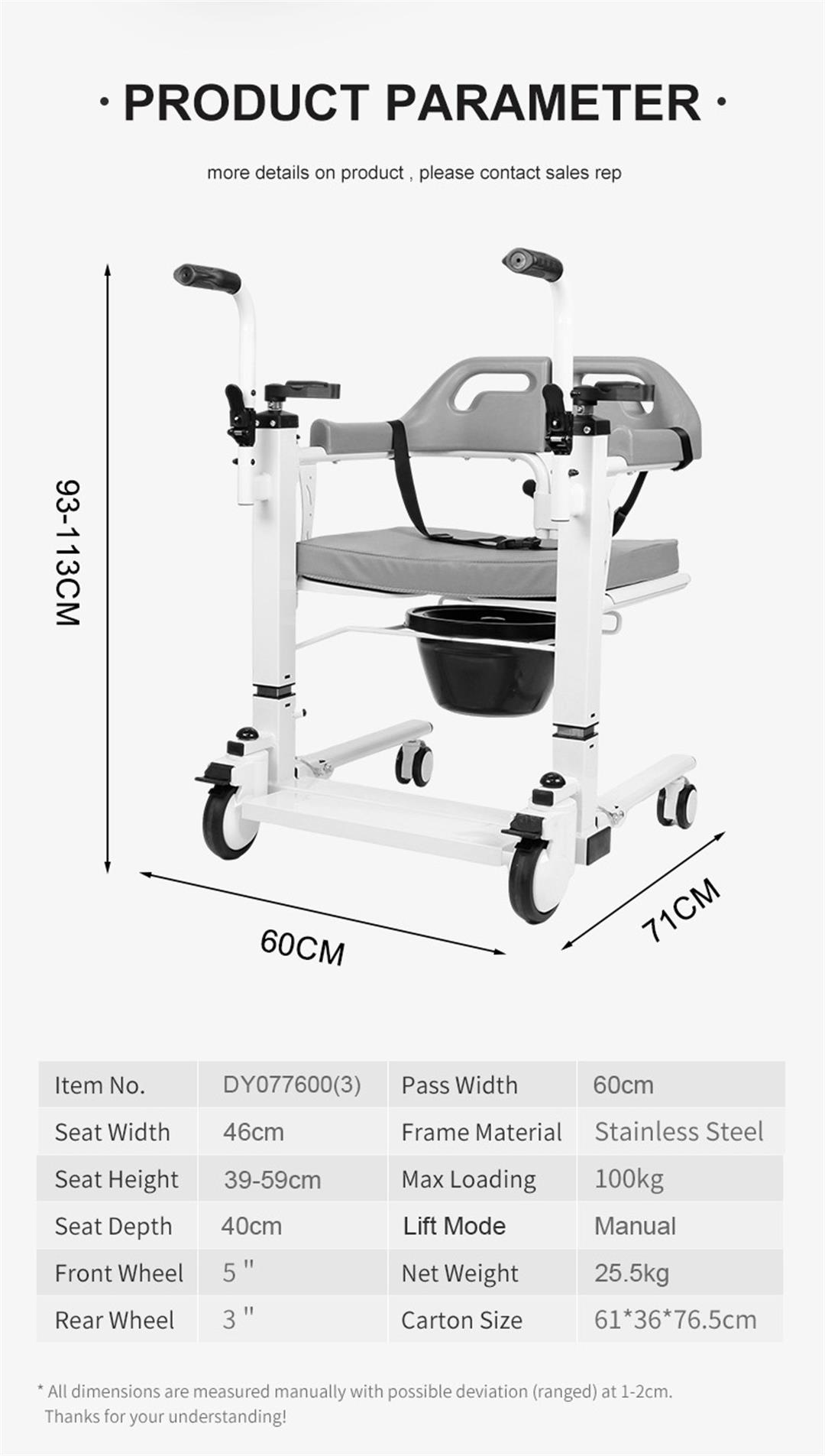 patient transfer chair with commode