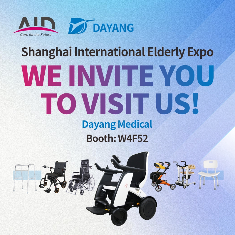 Dayang Medical Invites You to 2025 Shanghai International Aged Care & Rehabilitation Expo Dayang Medical Invites You to 2025 Shanghai International Aged Care & Rehabilitation Expo