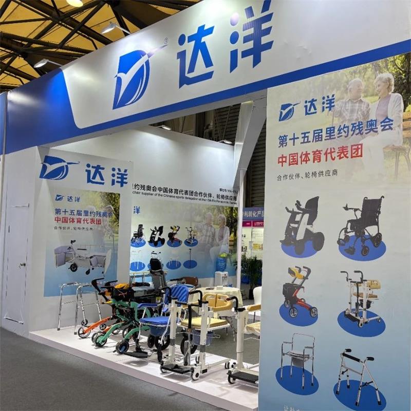 Dayang Medical Shines at AID 2025 with Innovative Walking Aids and Medical Equipment Solutions Dayang Medical Shines at AID 2025 with Innovative Walking Aids and Medical Equipment Solutions