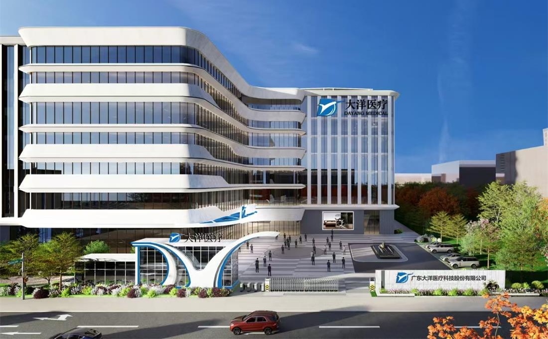 Guangdong Dayang Medical Technology Co.,Ltd