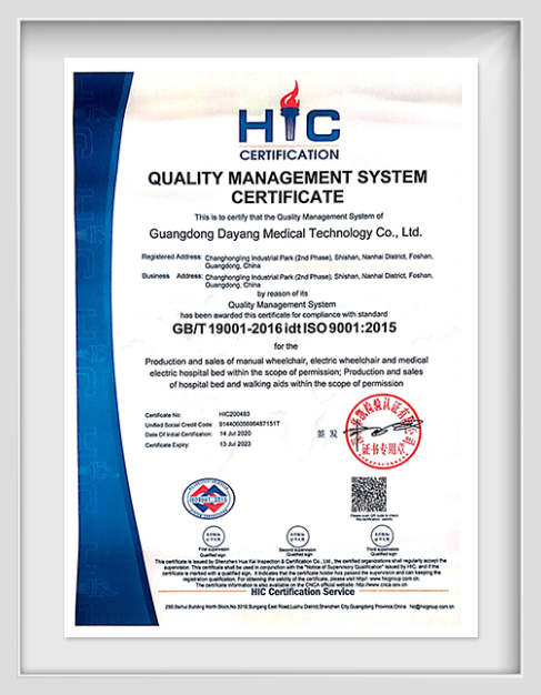 ISO 9001