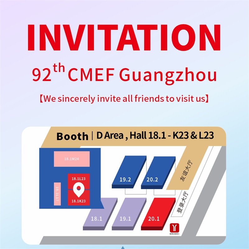 Invitation to Meet Guangdong Dayang at CMEF Autumn 2025 Invitation to Meet Guangdong Dayang at CMEF Autumn 2025