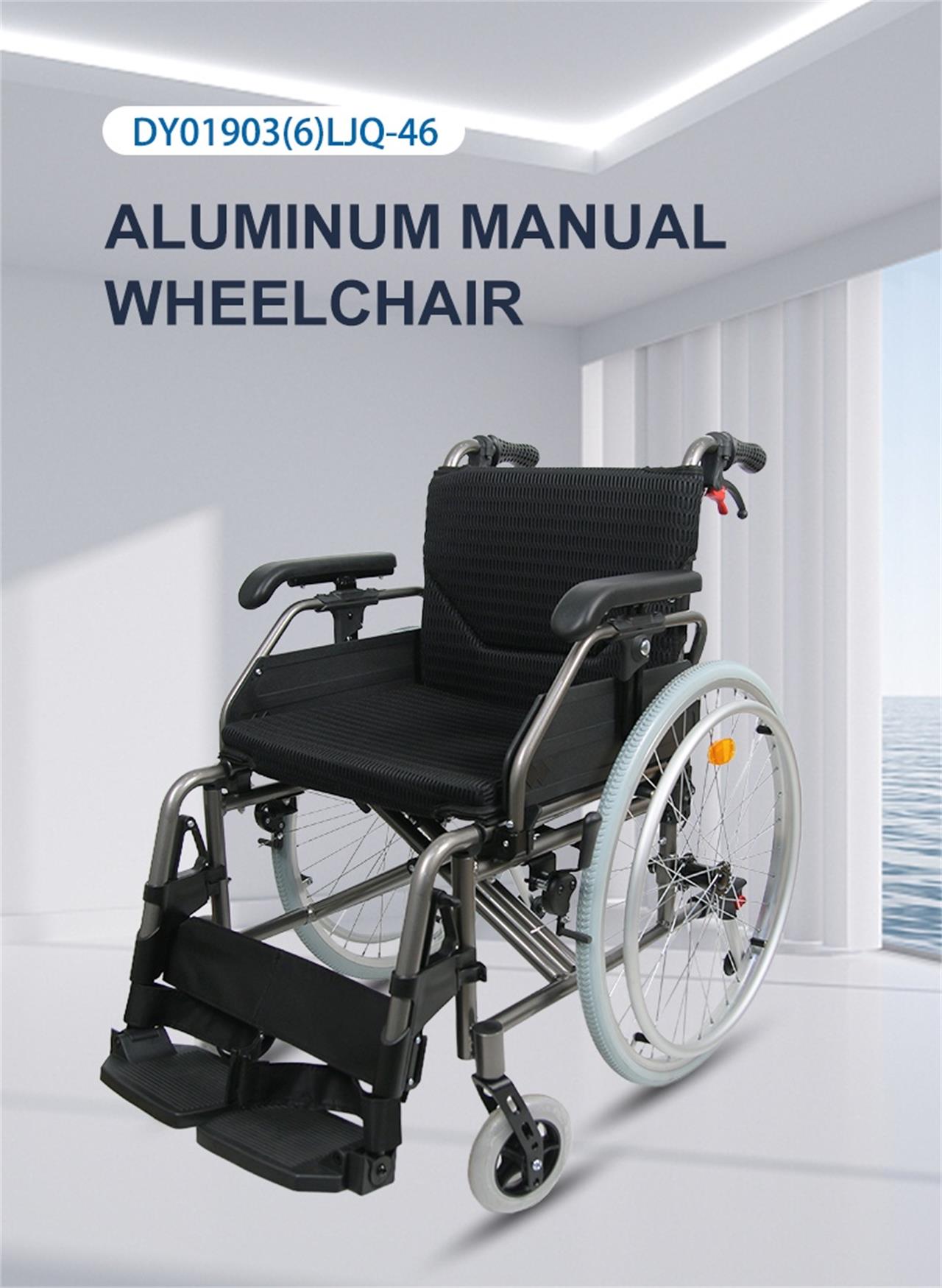 manual wheelchair