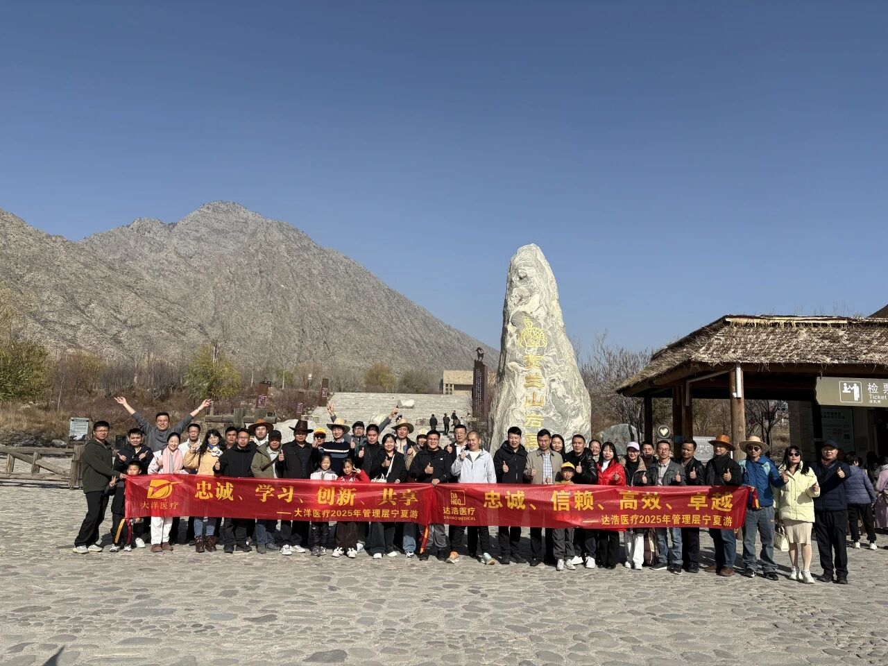 rehabilitation equipment rehabilitation equipment