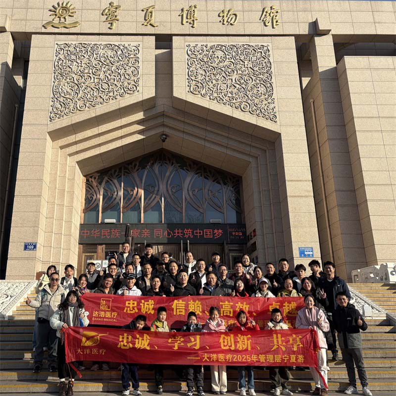 Annual Gathering, Advancing Together Against the Odds