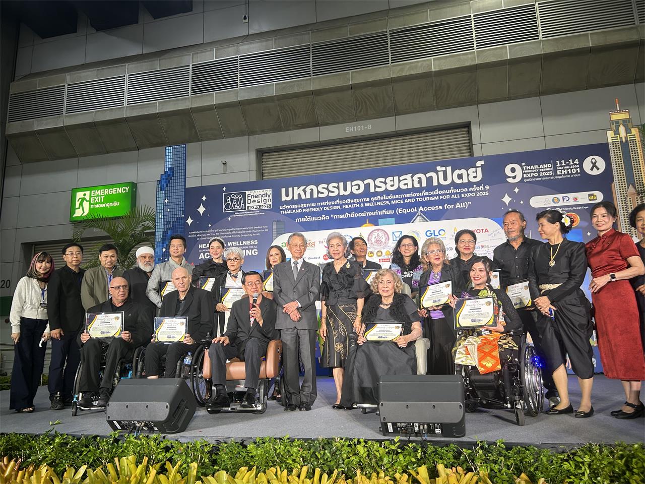 Smart Electric Wheelchairs