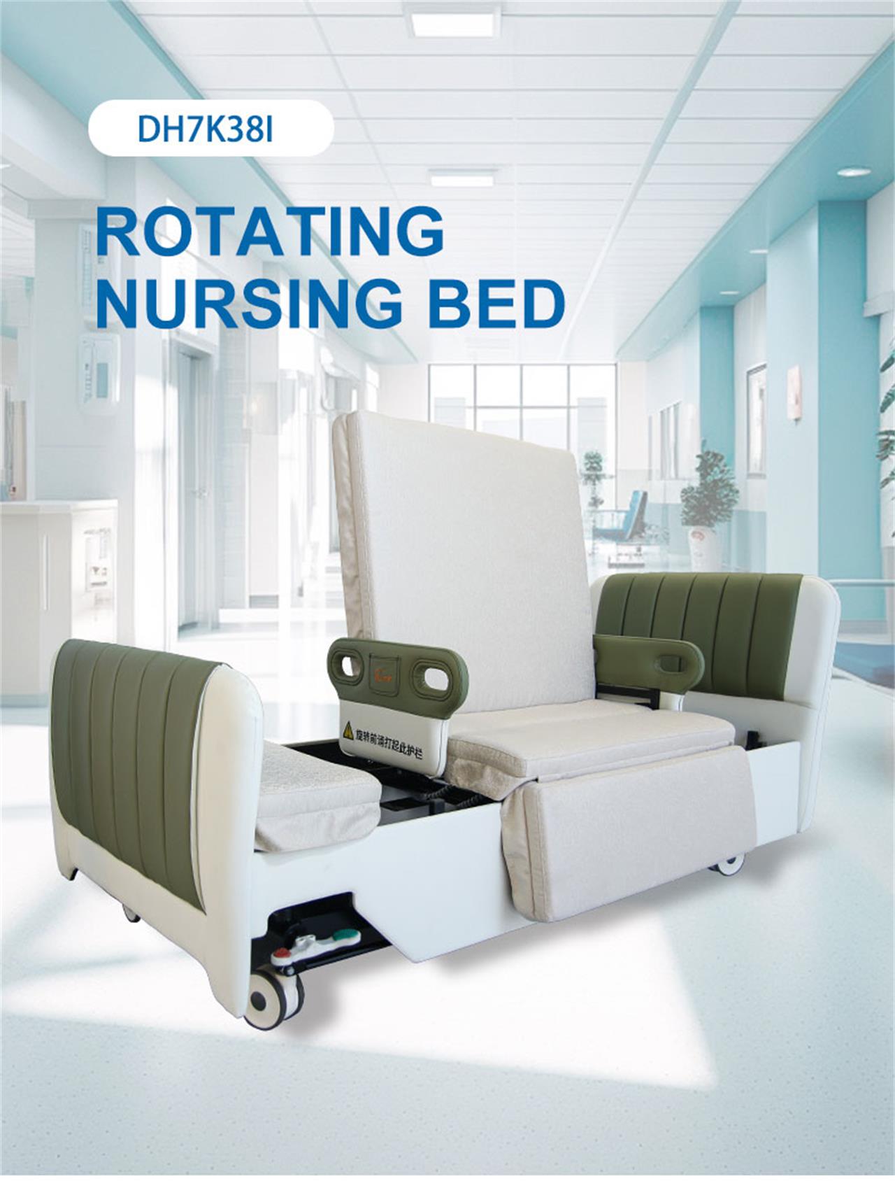 nursing bed